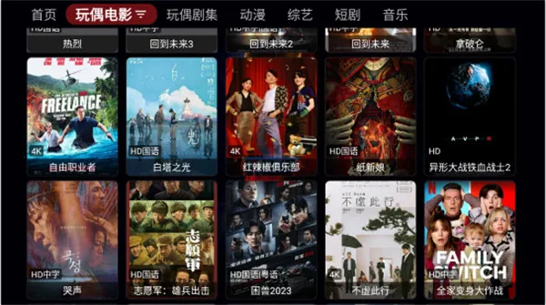 ��΢Ӱ��2025���°汾