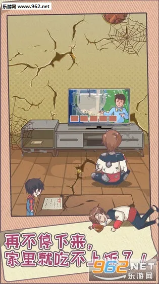 �ܼ��������ȼƻ�2025�ٷ����°汾v1.0.0 �ֻ���