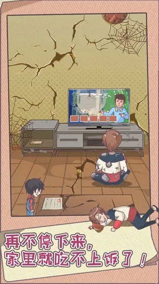 �ܼ��������ȼƻ�2025�ٷ����°汾v1.0.0 �ֻ���