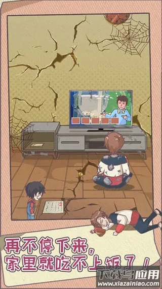 �ܼ��������ȼƻ�2025�ٷ����°汾v1.0.0 �ֻ���