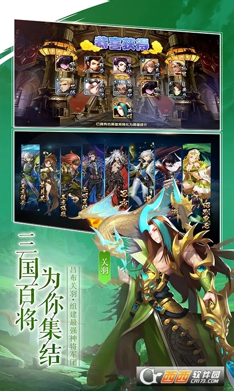 ����Q��(����Ԫ������Ϸ)v1.0 ��׿��