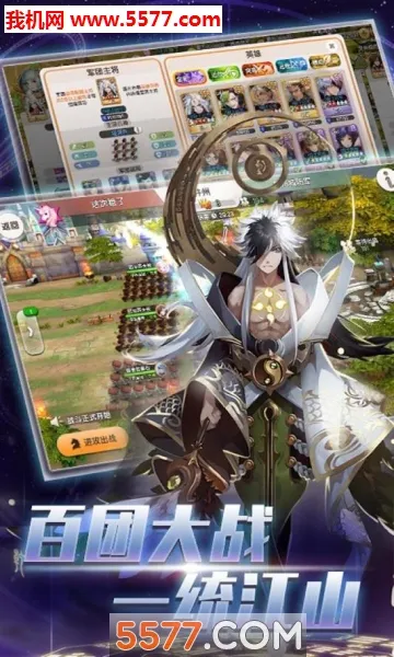 ����Q��(����Ԫ������Ϸ)v1.0 ��׿��