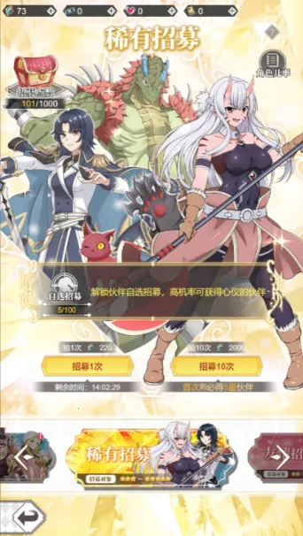 ����Q��(����Ԫ������Ϸ)