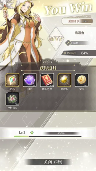 ����Q��(����Ԫ������Ϸ)