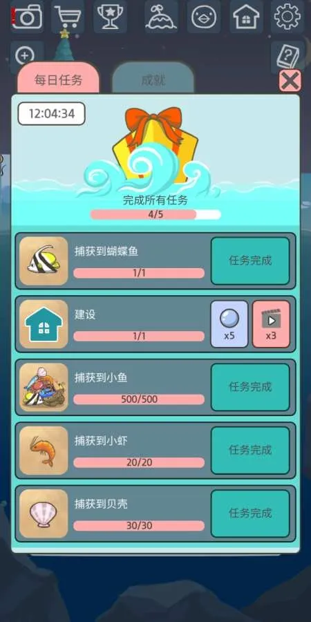 ��쵺����(��쵺������Ϸ)v1.0.4 �ֻ���