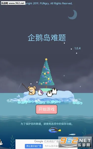 ��쵺����(��쵺������Ϸ)