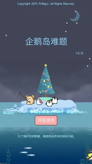 ��쵺����(��쵺������Ϸ)