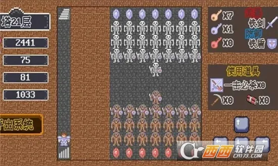 ����֮����ħ��������2025����v1.0.0 ��׿��