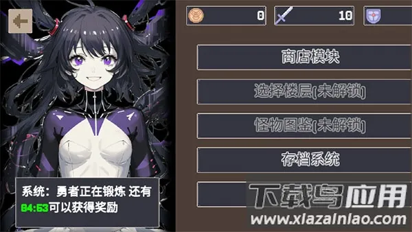 ����֮����ħ��������2025����v1.0.0 ��׿��