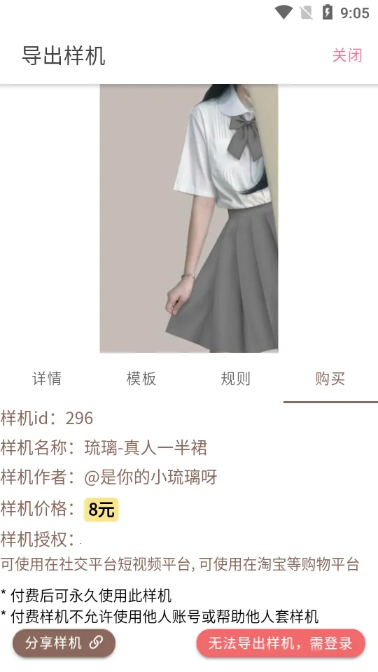 ���μ�(JK�����������)v2.0.0 �ֻ���