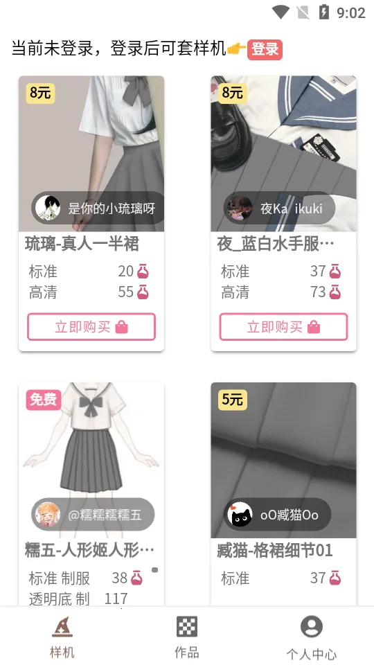 ���μ�(JK�����������)v2.0.0 �ֻ���