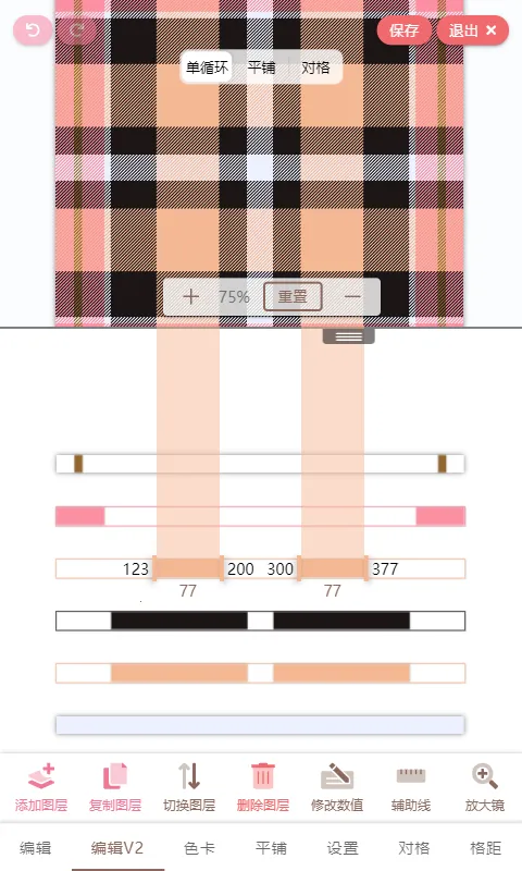 ���μ�(JK�����������)v2.0.0 �ֻ���