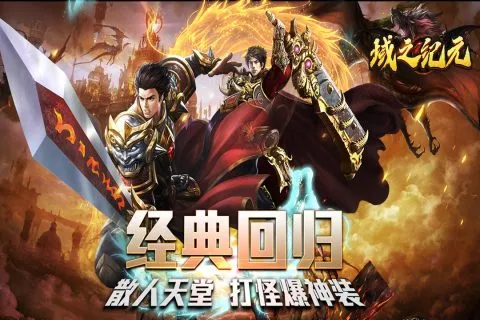 ��֮��Ԫ(������������)v1.0.0 ��׿��