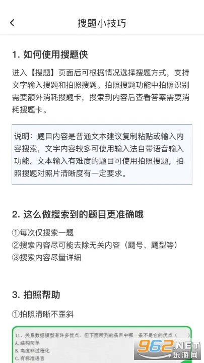 �����������ֻ���v2.1.0 �ֻ���