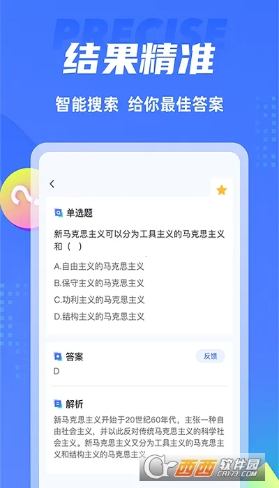 �����������ֻ���v2.1.0 �ֻ���