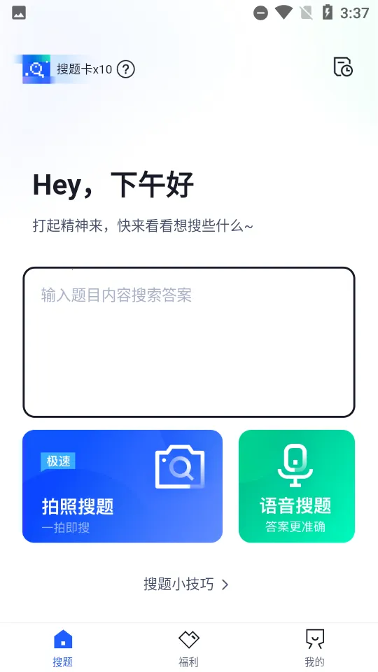 �����������ֻ���v2.1.0 �ֻ���