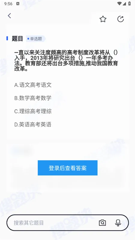 �����������ֻ���v2.1.0 �ֻ���