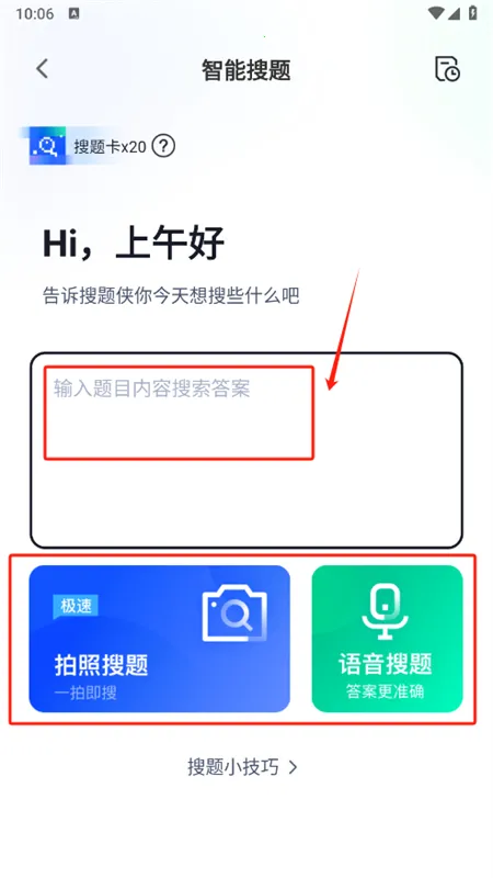 �����������ֻ���