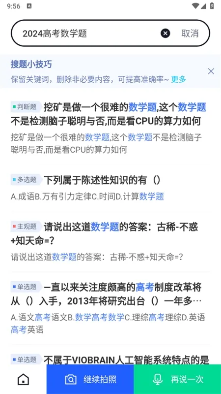 �����������ֻ���