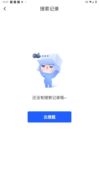 �����������ֻ���v2.1.0 �ֻ���