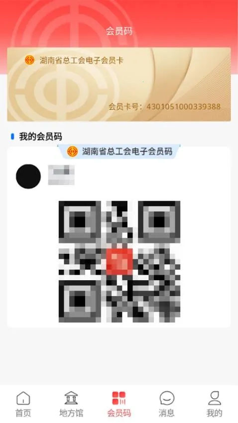 �湤��(�������ƽ̨)