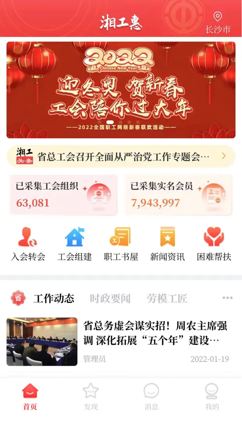 �湤��(�������ƽ̨)v1.5.1 ��׿��