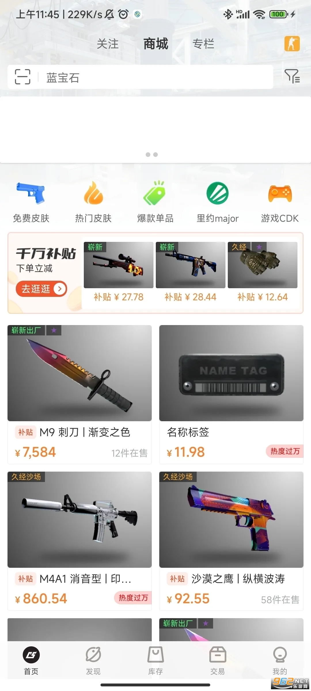 �湤��(�������ƽ̨)v1.5.1 ��׿��