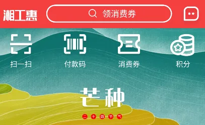 �湤��(�������ƽ̨)