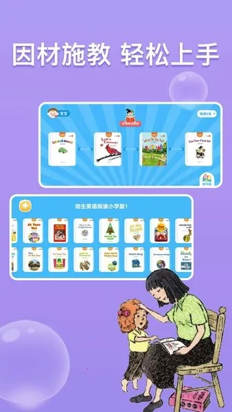 �ٶ�Ӣ���Ķ���(Ӣ������ѧϰ����)v3.2.25 ��׿��