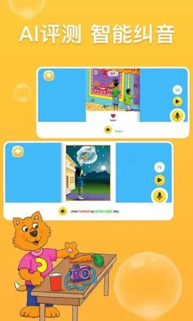 �ٶ�Ӣ���Ķ���(Ӣ������ѧϰ����)v3.2.25 ��׿��