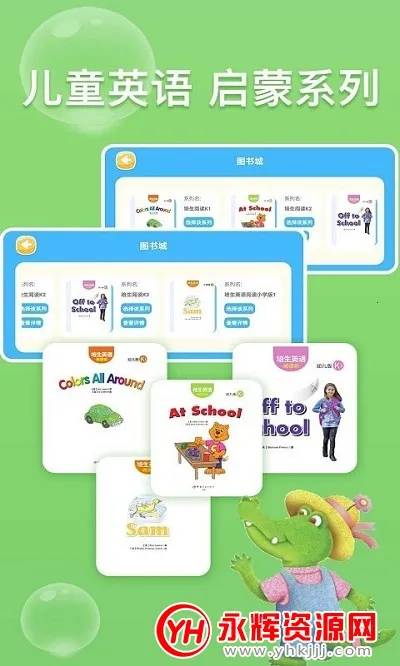 �ٶ�Ӣ���Ķ���(Ӣ������ѧϰ����)