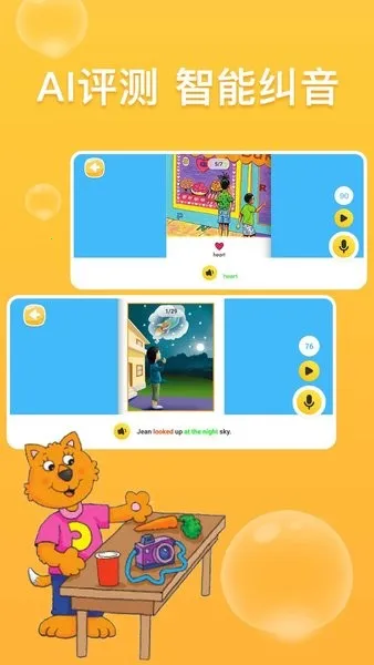 �ٶ�Ӣ���Ķ���(Ӣ������ѧϰ����)v3.2.25 ��׿��