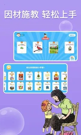 �ٶ�Ӣ���Ķ���(Ӣ������ѧϰ����)v3.2.25 ��׿��