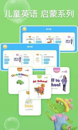 �ٶ�Ӣ���Ķ���(Ӣ������ѧϰ����)v3.2.25 ��׿��