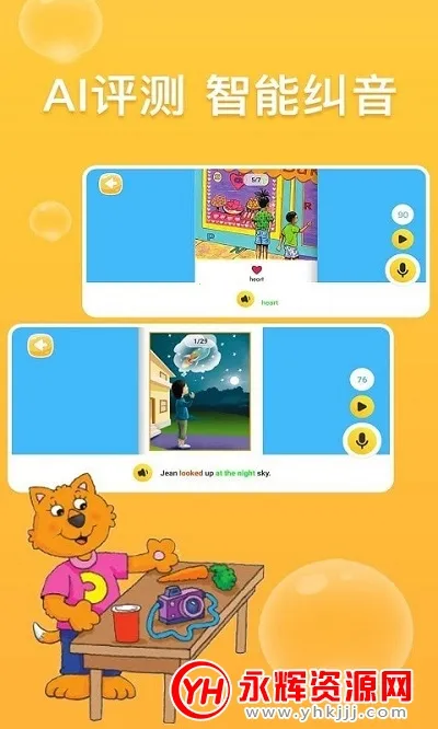 �ٶ�Ӣ���Ķ���(Ӣ������ѧϰ����)