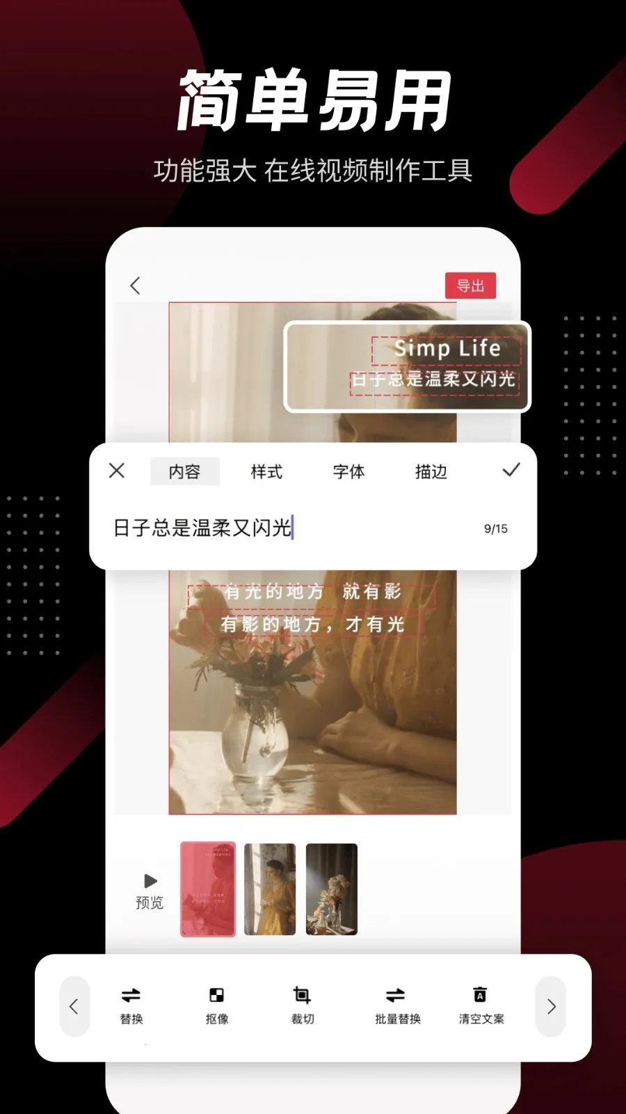 ģ����Ƶ2025����v3.5.1 (6) �ֻ���