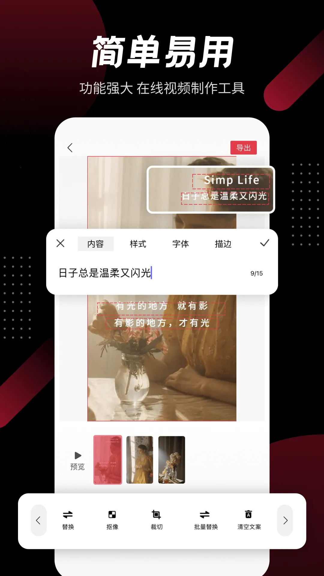 ģ����Ƶ2025����v3.5.1 (6) �ֻ���