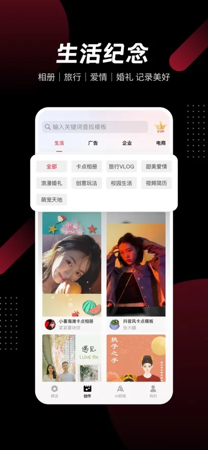 ģ����Ƶ2025����v3.5.1 (6) �ֻ���