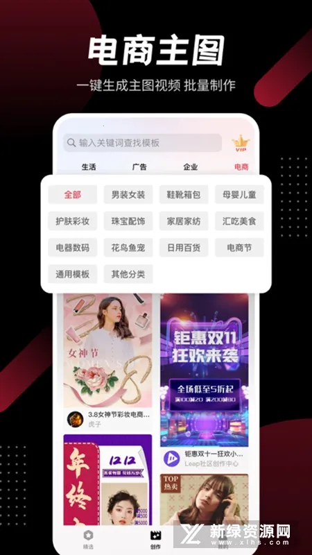 ģ����Ƶ2025����v3.5.1 (6) �ֻ���