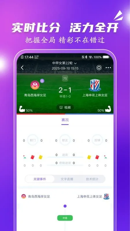 ��������2025���°汾v3.0.0 �ֻ���