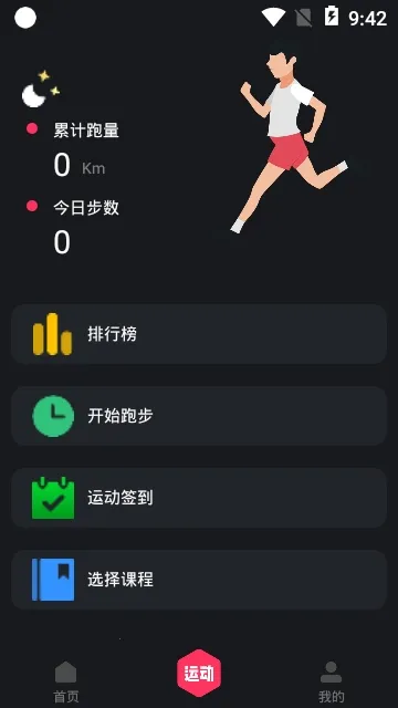 ��������2025���°汾v3.0.0 �ֻ���