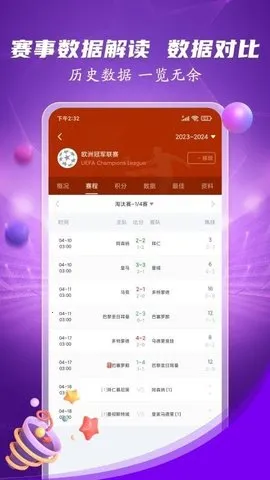 ��������2025���°汾v3.0.0 �ֻ���