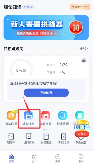 ��Ӿ���������(��Ӿ����ˢ������)