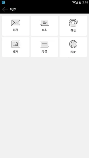 ����ɨ���ʦ�����ֻ���v2.2.1 ��׿��