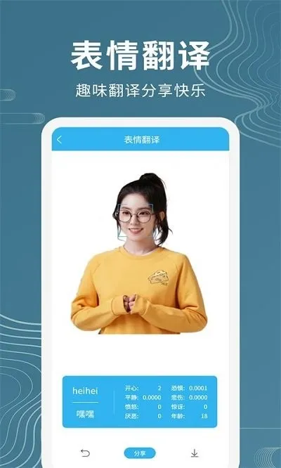 �����������������ֻ���v1.1.1 �ֻ���