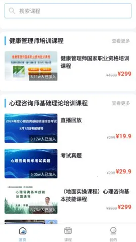 �ο�2025���ذ�װv1.3.1 �ֻ���