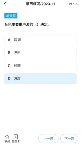 �ο�2025���ذ�װv1.3.1 �ֻ���