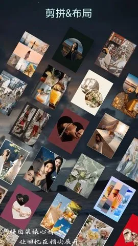 ��ƴ2025�ٷ����°汾v4.3.4 ��׿��