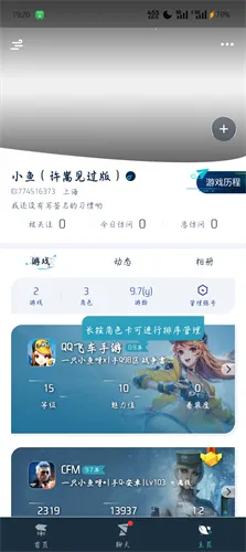 腾讯手游助手模拟器安卓版手机版 腾讯手游助手模拟器安卓版手机版