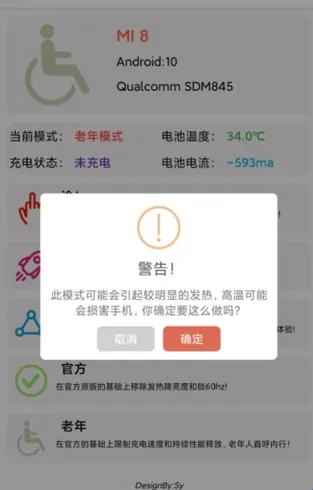 ���¿ذ�׿���ֻ���